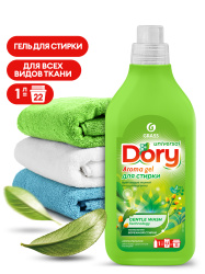 Dory gel concentrate for washing all types of fabrics (bottle 1 L)